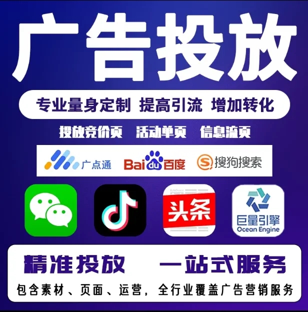 莱州节能设备今日头条高返点行发户