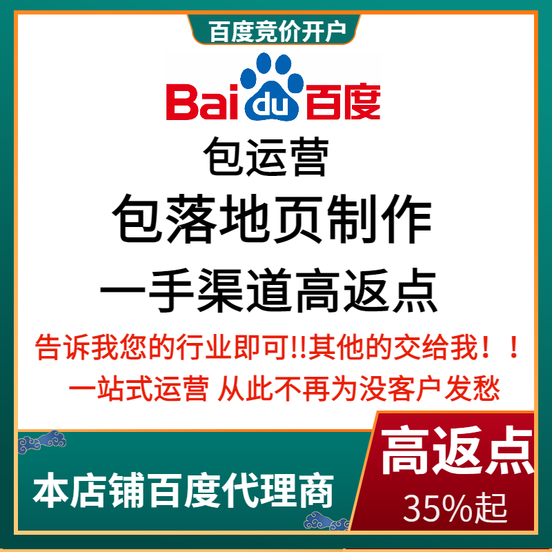 莱州流量卡腾讯广点通高返点白单户