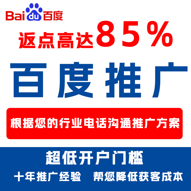 莱州厌食搜狗高返点端口户
