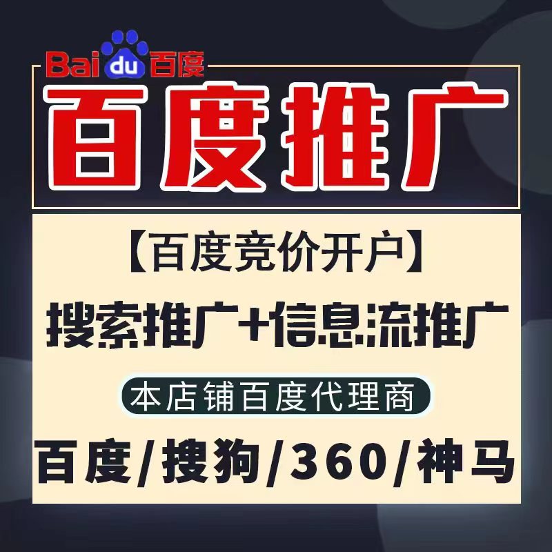 莱州新能源搜狗高返点框架户
