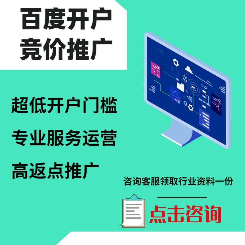 莱州手工活今日头条高返点端口户